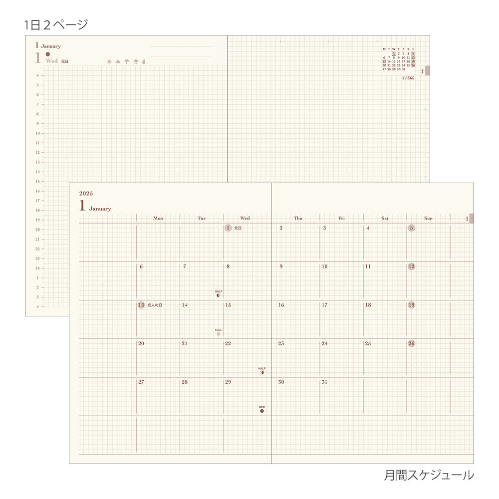 Midori calendar Hibino A6 camel