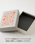 Midori Ojisan 30th Anniversary Geschenkbox