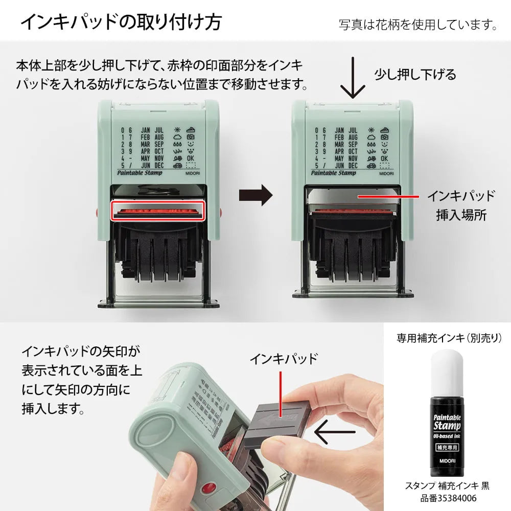 Midori - Bemalbarer Stempel, Rotierendes Datum, Schreibwaren