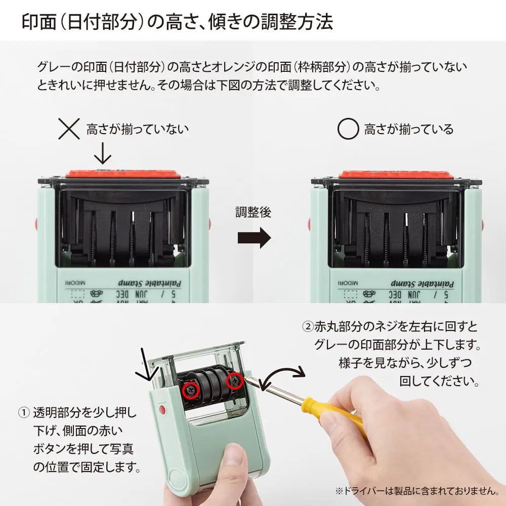 Midori - Bemalbarer Stempel, Rotierendes Datum, Schreibwaren