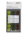 Stalogy - Circular Masking Tape